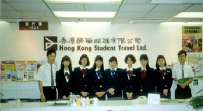 hk student travel ltd